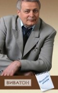 Фото актера Александр Дерябин