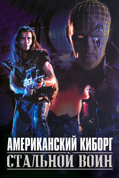фон
