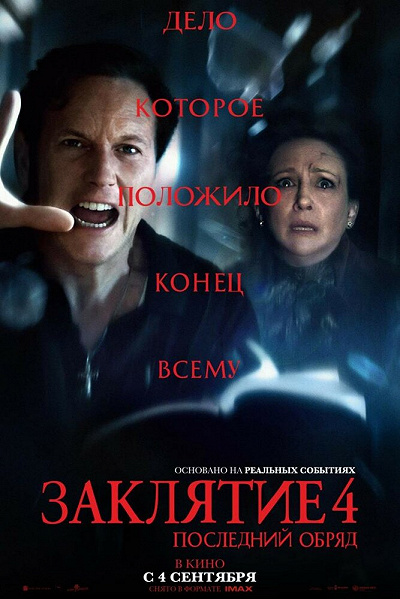 фон