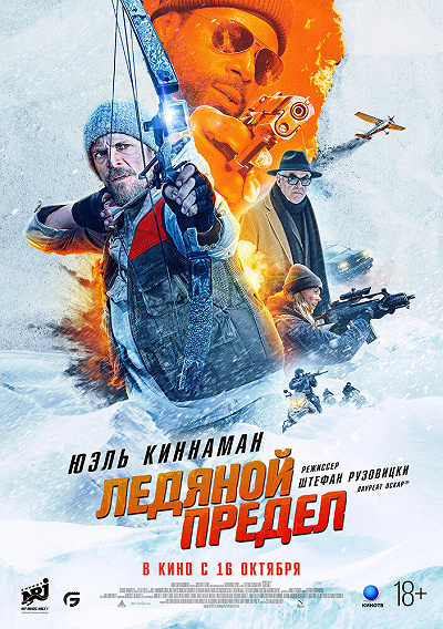 фон
