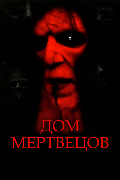 фон