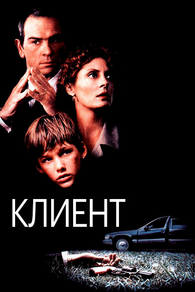 фон