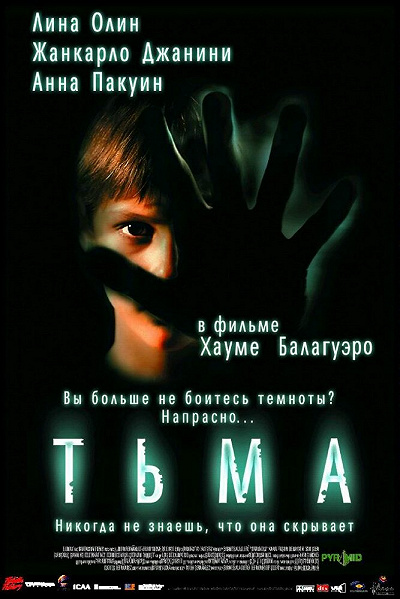фон