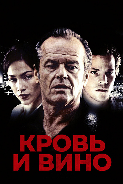 фон