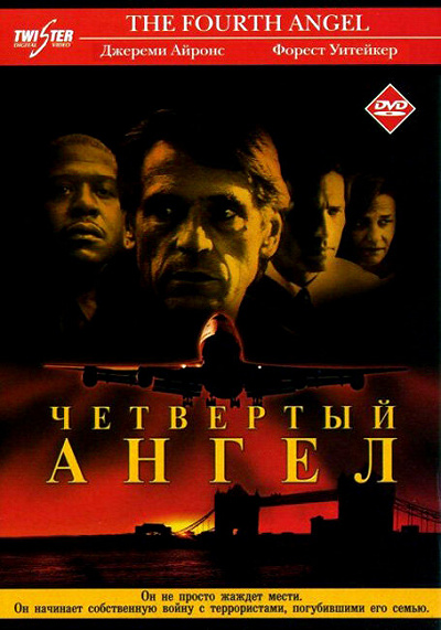 фон