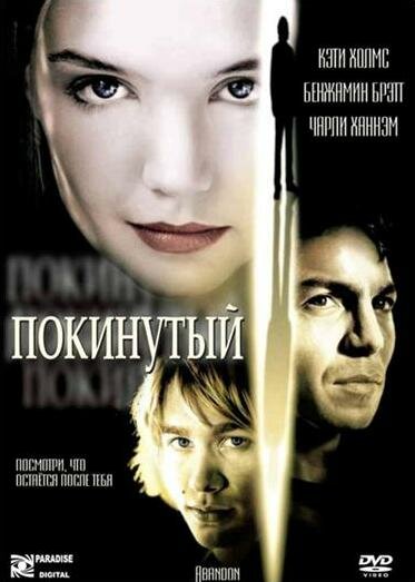 фон