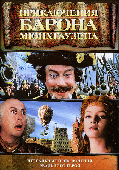 фон
