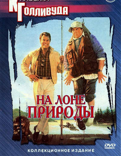 фон