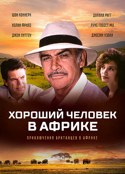 фон