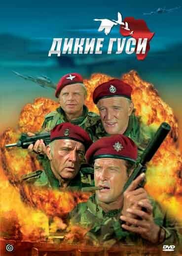 фон