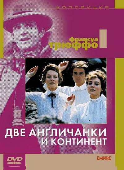 фон