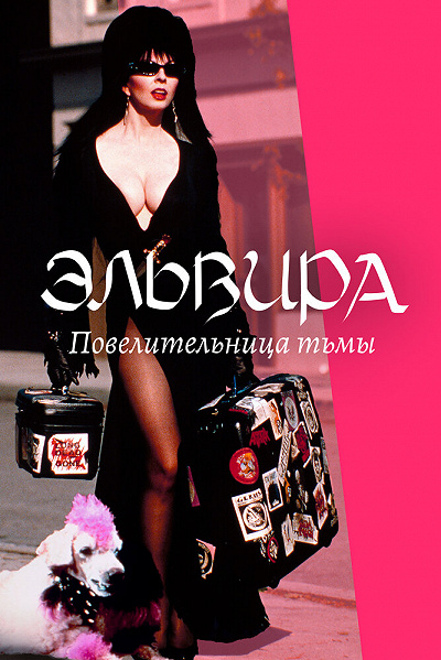 фон