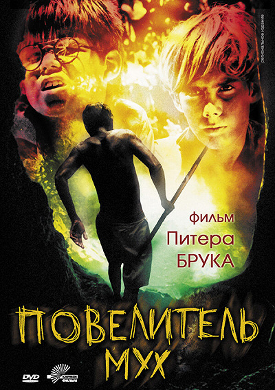 фон