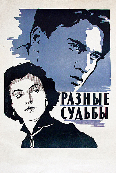 фон