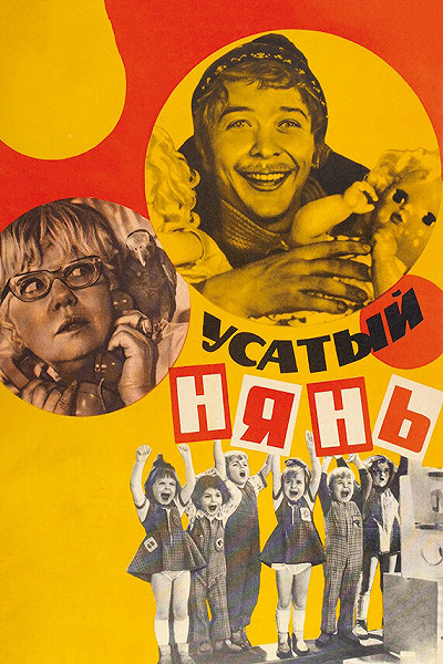фон