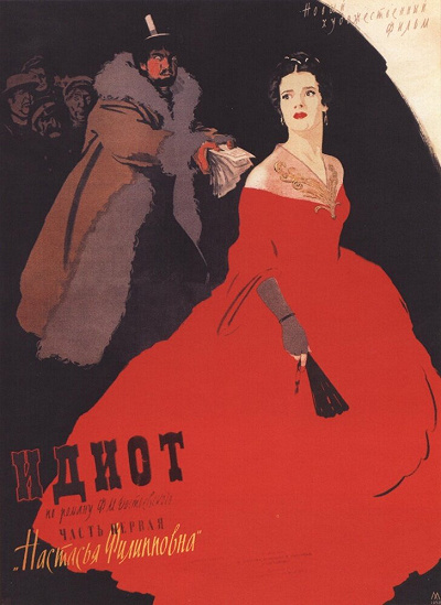 фон