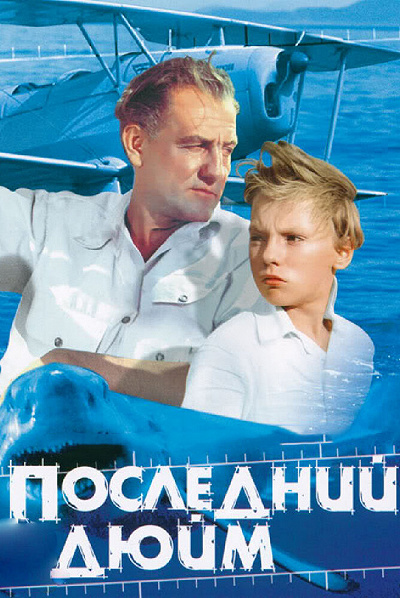 фон