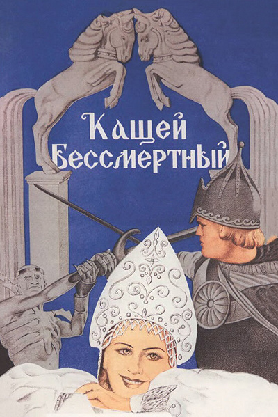 фон