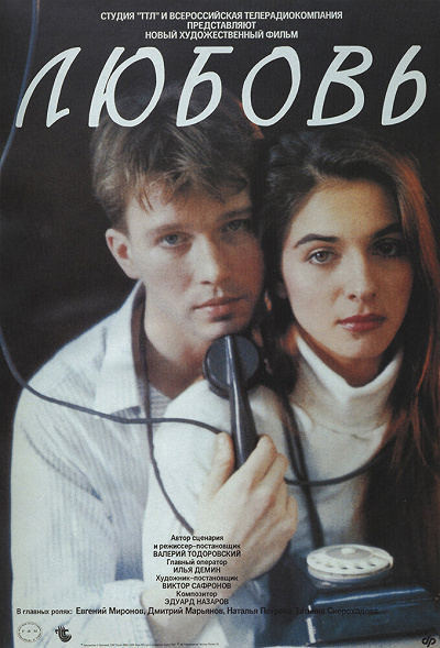 фон