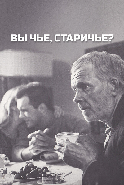 фон