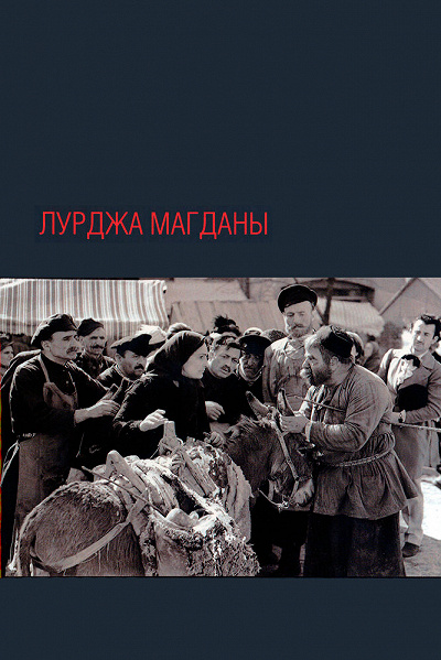 фон