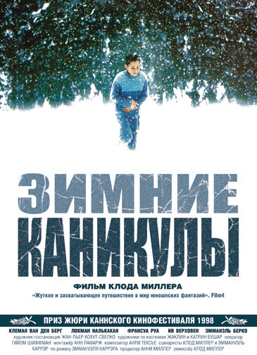 фон
