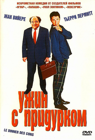 фон