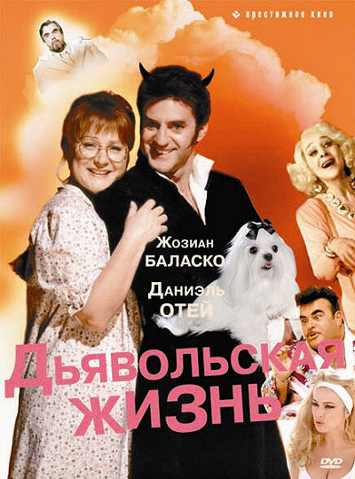 фон