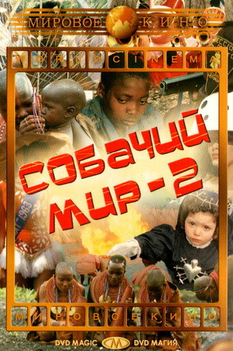 фон