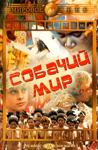 фон