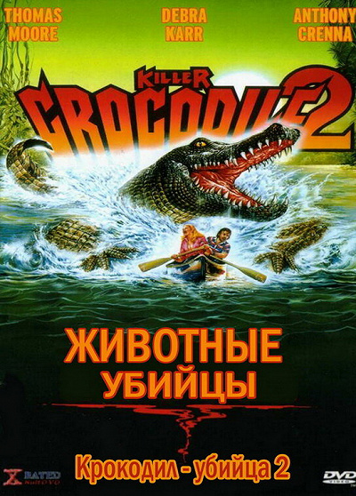 фон