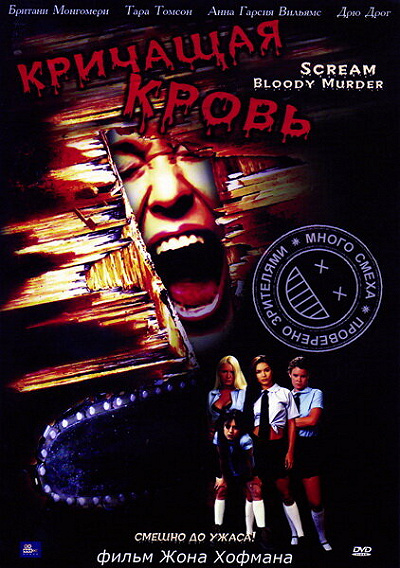 фон