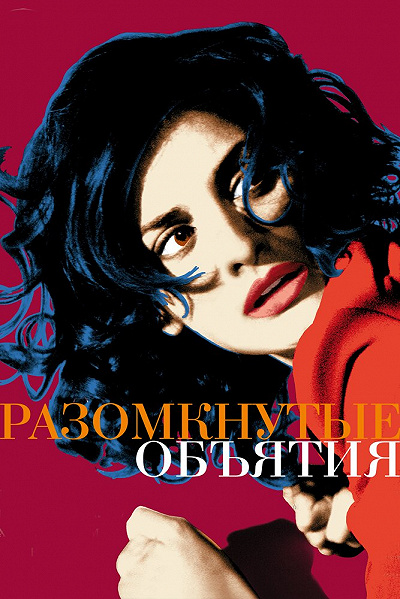 фон