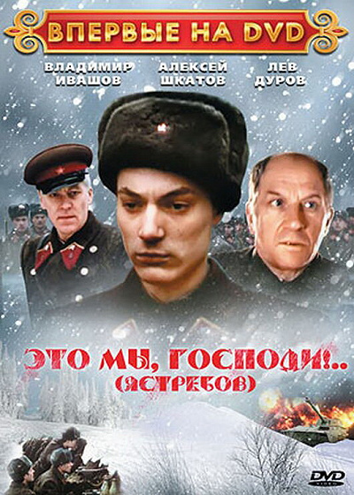 фон