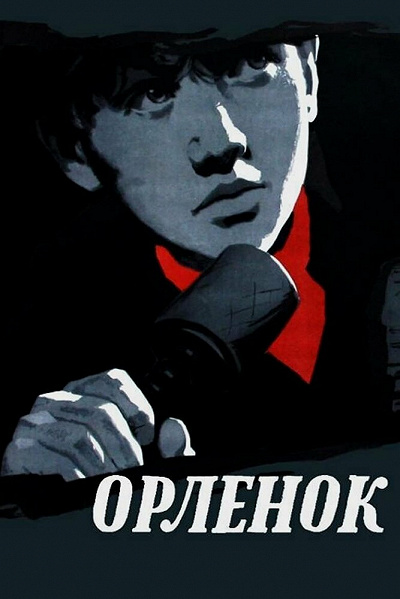 фон