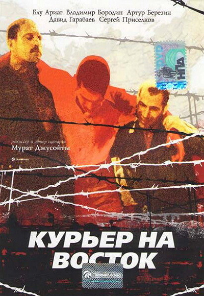 фон