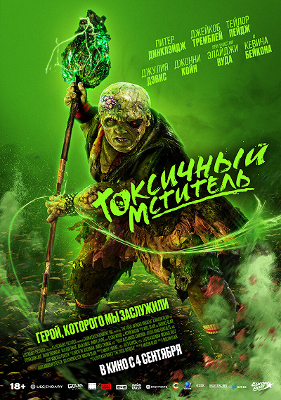 фон