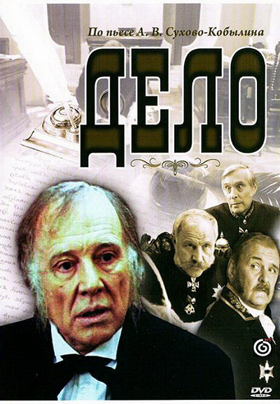 фон