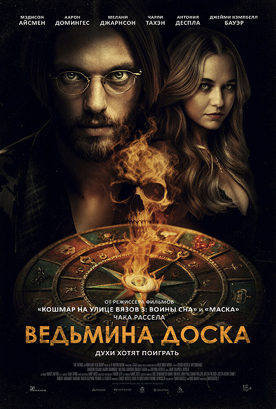фон