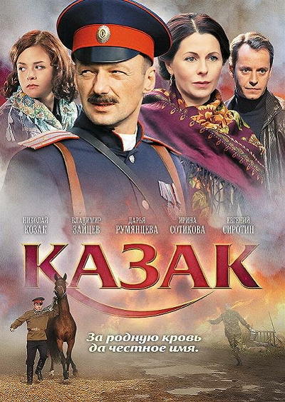фон
