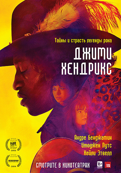 фон