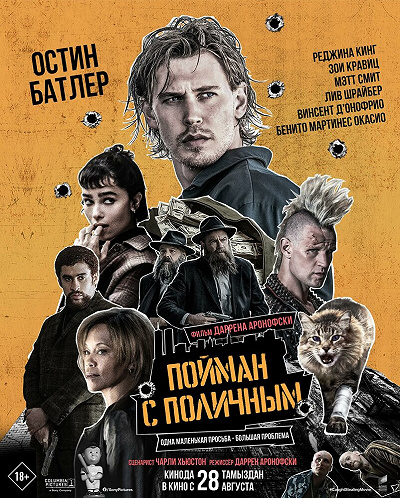 фон