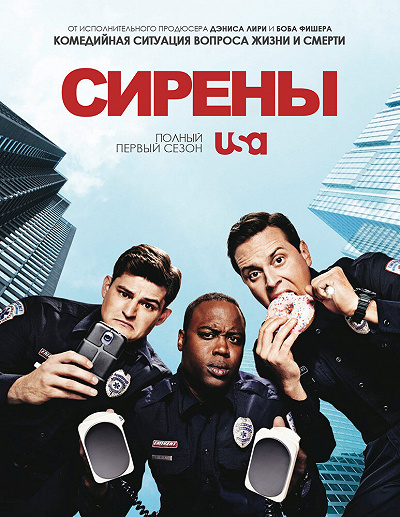 фон