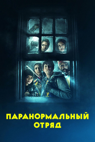 фон