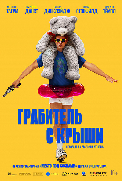 фон