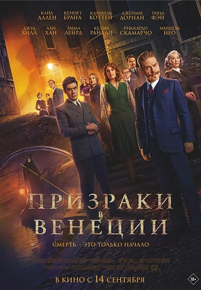 фон