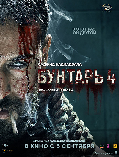 фон