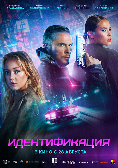 фон