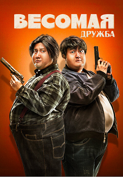 фон
