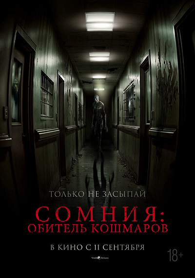 фон